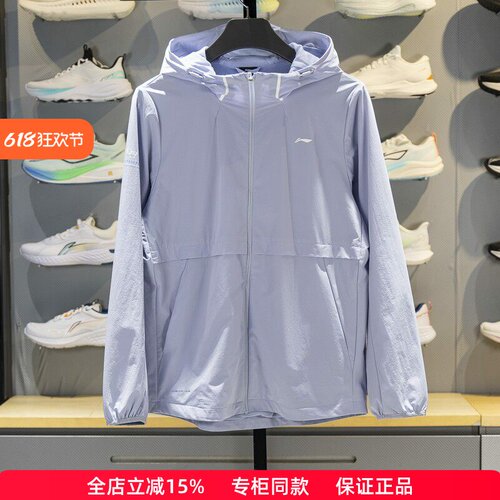 正品李宁女子防风防泼水运动风衣