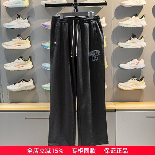 李宁反伍直筒男子冰感舒适卫裤