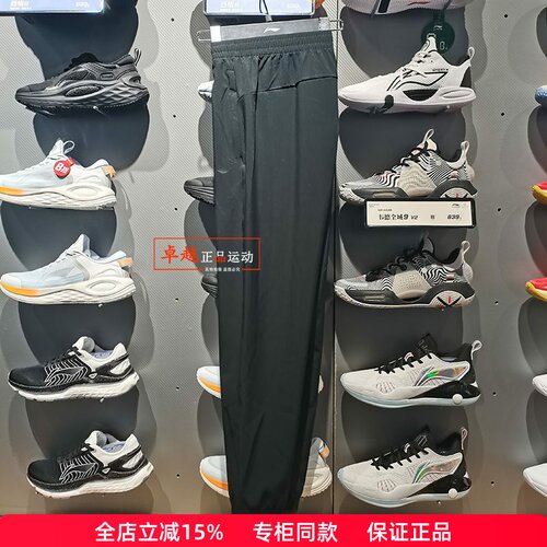 李宁速干2022夏季休闲透气运动裤