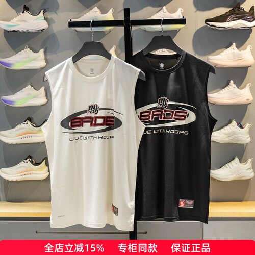 李宁反伍无袖男子抗皱速干背心