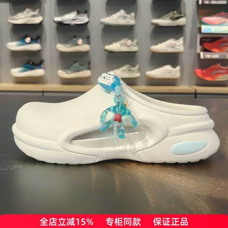李宁英雄联盟联名SOFT潮流拖鞋