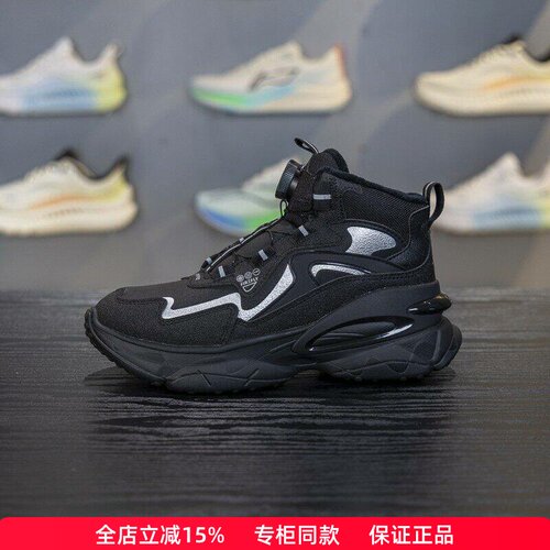 正品李宁儿童冬季保暖加绒休闲鞋