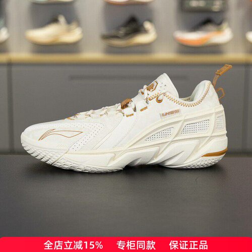 李宁反伍4.5减震透气低帮篮球鞋