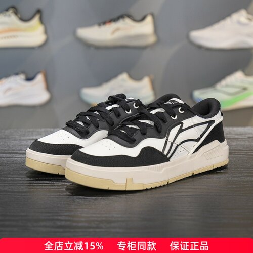 正品李宁COMMON80S男子经典板鞋