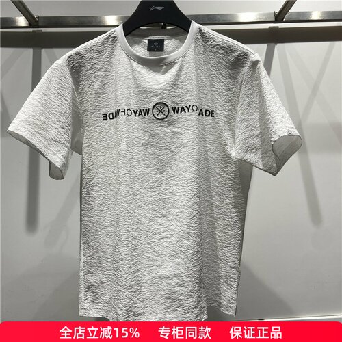 李宁韦德系列宽松抗菌抗紫外短袖