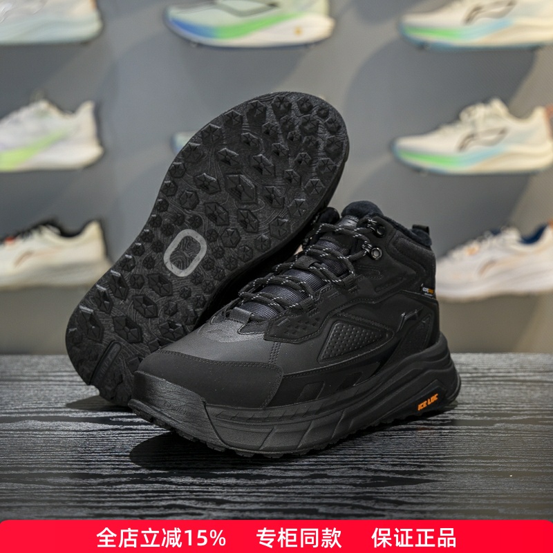 李宁星途2加绒男女通用休闲鞋