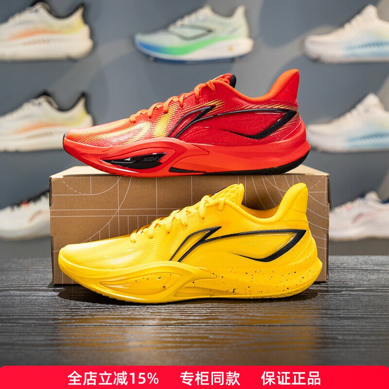 李宁闪凌3篮球鞋男鞋2026春季新款轻量高回弹实战运动鞋ABAW007