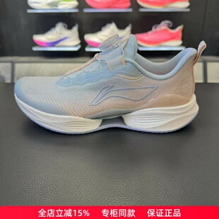 李宁男女大童2025夏季 超轻22跑步鞋 轻量高回弹运动鞋 YKFV042 新款