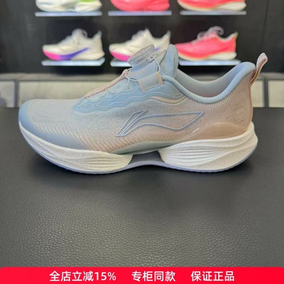 李宁男女大童超轻22跑步鞋