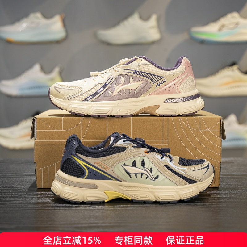 正品李宁方舟V5儿童休闲鞋