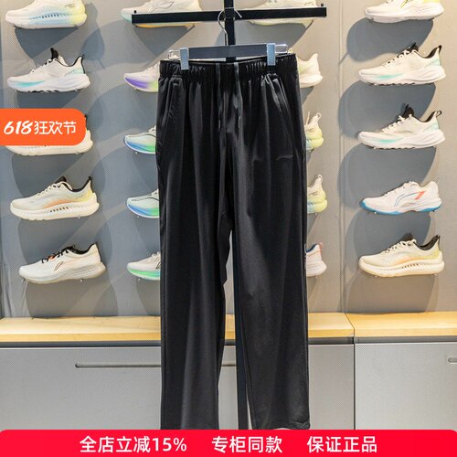 李宁直筒男子速干凉爽运动裤
