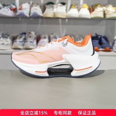 李宁绝影3ESSENTIAL男子跑鞋