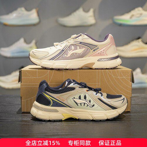 正品李宁方舟V5儿童休闲鞋