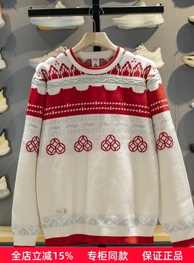 李宁男子套头编织衫2026春季新款故宫联名时尚保暖毛衣AMBW049