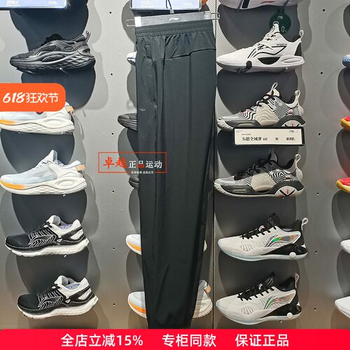 李宁速干2022夏季休闲透气运动裤