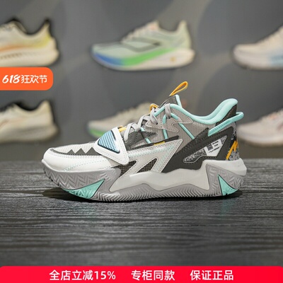 李宁儿童怒放TEAMV3篮球鞋