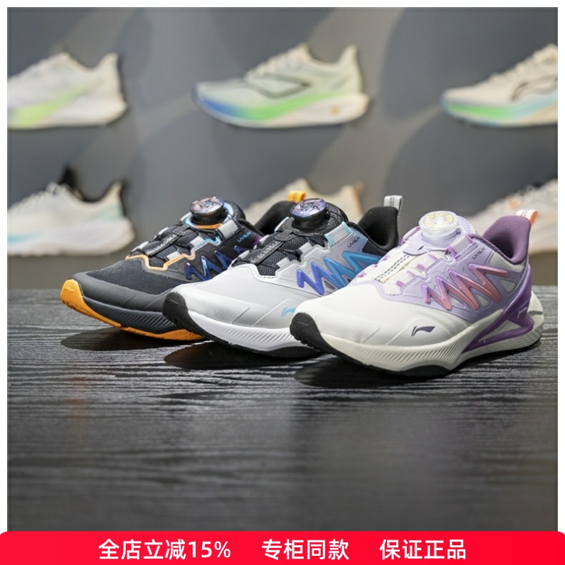 李宁儿童织雀2回弹防泼水跑步鞋