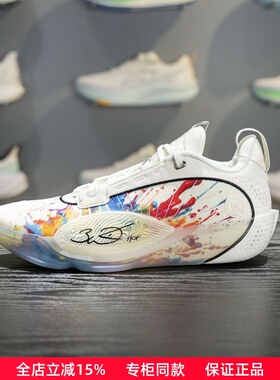 李宁韦德全城13篮球鞋男子2025冬季新款减震回弹运动鞋ABAV047