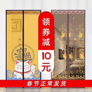 魔术贴防蚊门帘夏季高档家用卧室蚊帐隔断网纱窗磁性铁自吸免打孔
