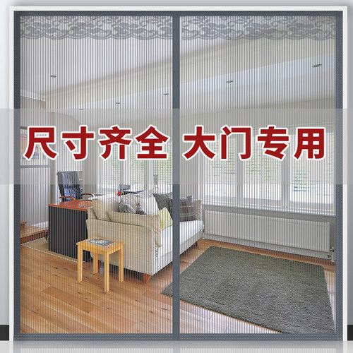 纯色防蚊门帘网纱大门
