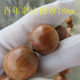 檀香手串 老山香 18mm 百年以上树龄醇香老料 印度老山檀香佛珠