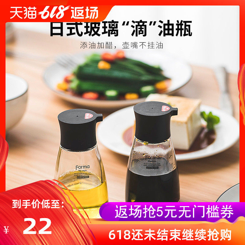 日本ASVEL调味瓶 创意玻璃防漏酱油瓶醋油壶小号可控油液体调料瓶在类目 厨房/烹饪用具, 厨用小工具/厨房储物, 储物瓶罐/厨房储物器皿, 调味瓶罐中 - 来自Buy2taobao.com提供专业的淘宝代购服务