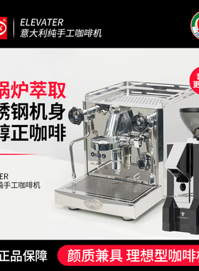 quick mill ELEVATE R意大利进口E61商用咖啡机双锅炉不锈钢意式
