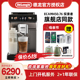 触屏现磨 德龙ECAM450.76 探索者全自动进口咖啡机意式 delonghi