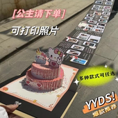 diy手工自制风琴本KT猫折叠蛋糕立体书燃烧机关情侣闺蜜生日礼物