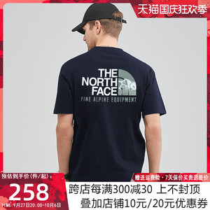 2023春夏新款TheNorthFace北面T恤男户外运动休闲圆领透气棉短袖