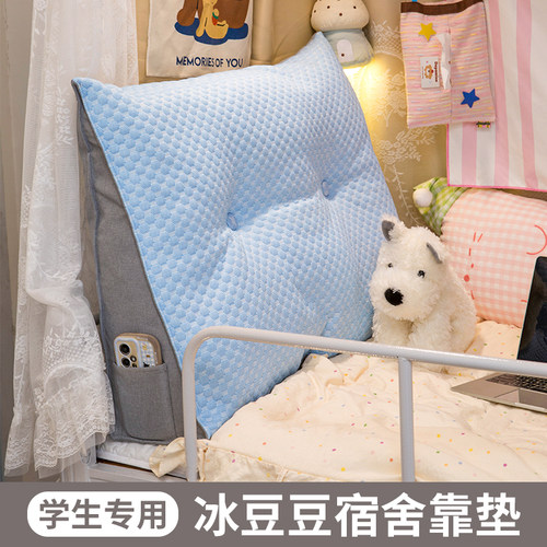 夏季凉感软包靠背半躺抱枕