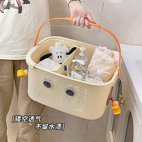 手提洗澡篮塑料卫生间沐