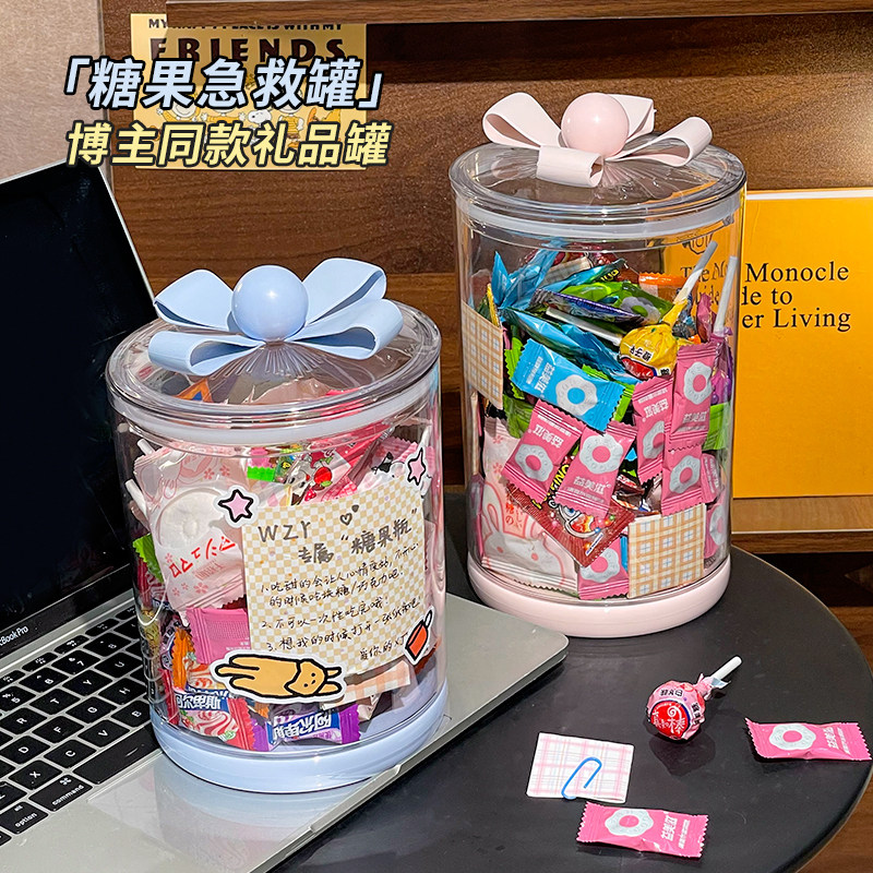 情绪急救瓶友宝女糖果礼物罐手工DIY许愿小纸条闺蜜贴心解忧瓶子