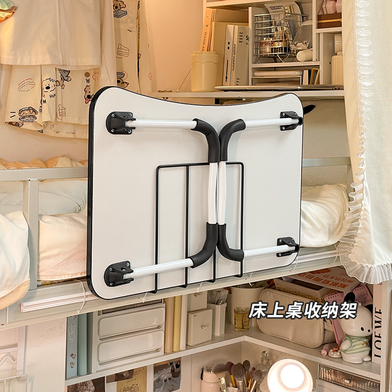 折叠桌收纳架床边空间利用神器