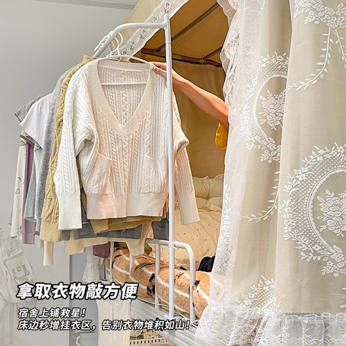 宿舍外延衣帽架上铺备必神器延伸省空间衣物寝室置物架床上挂衣架