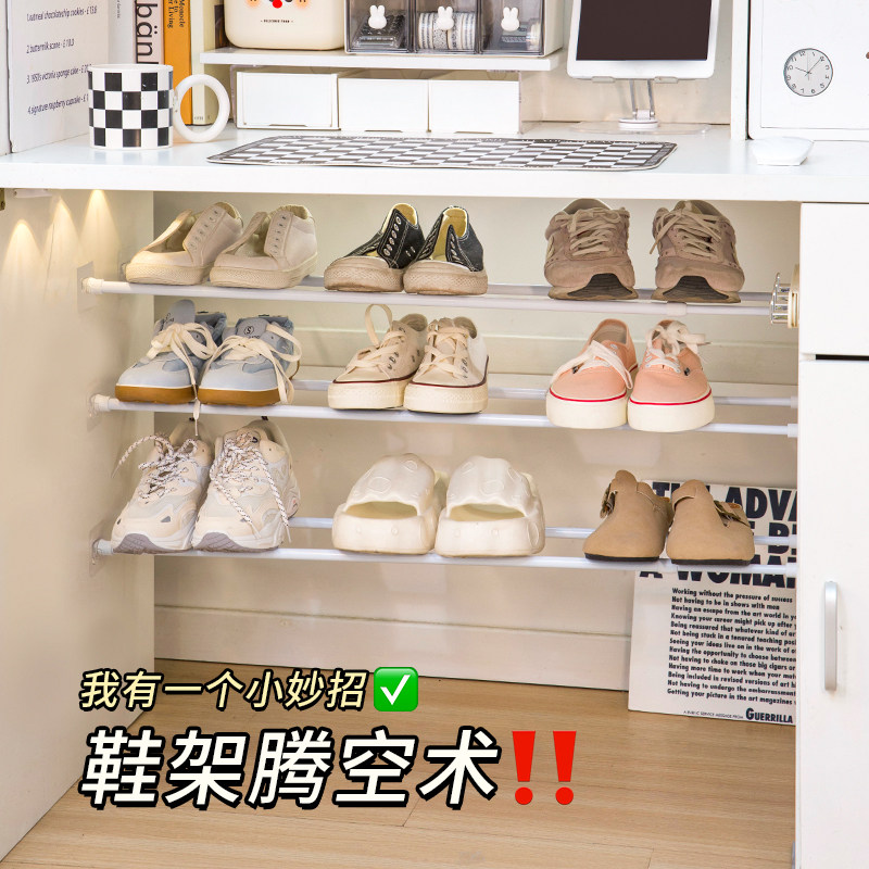 学生宿舍桌下鞋架创意伸缩杆自由组合鞋子收纳架隐形寝室省空间