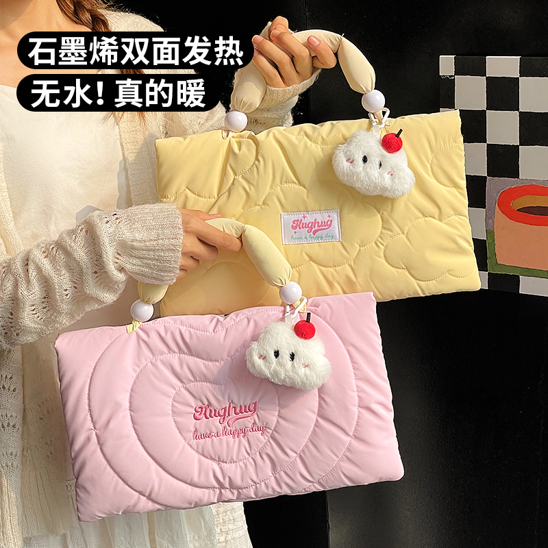 手提石墨烯无水热水袋可插手