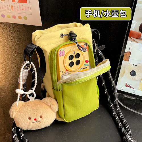 五一旅行专用手机包可装矿泉水