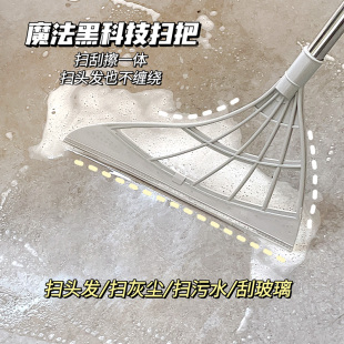 家用扫地笤帚刮水拖地硅胶两用扫帚宿舍用神器 黑科技魔术扫把套装