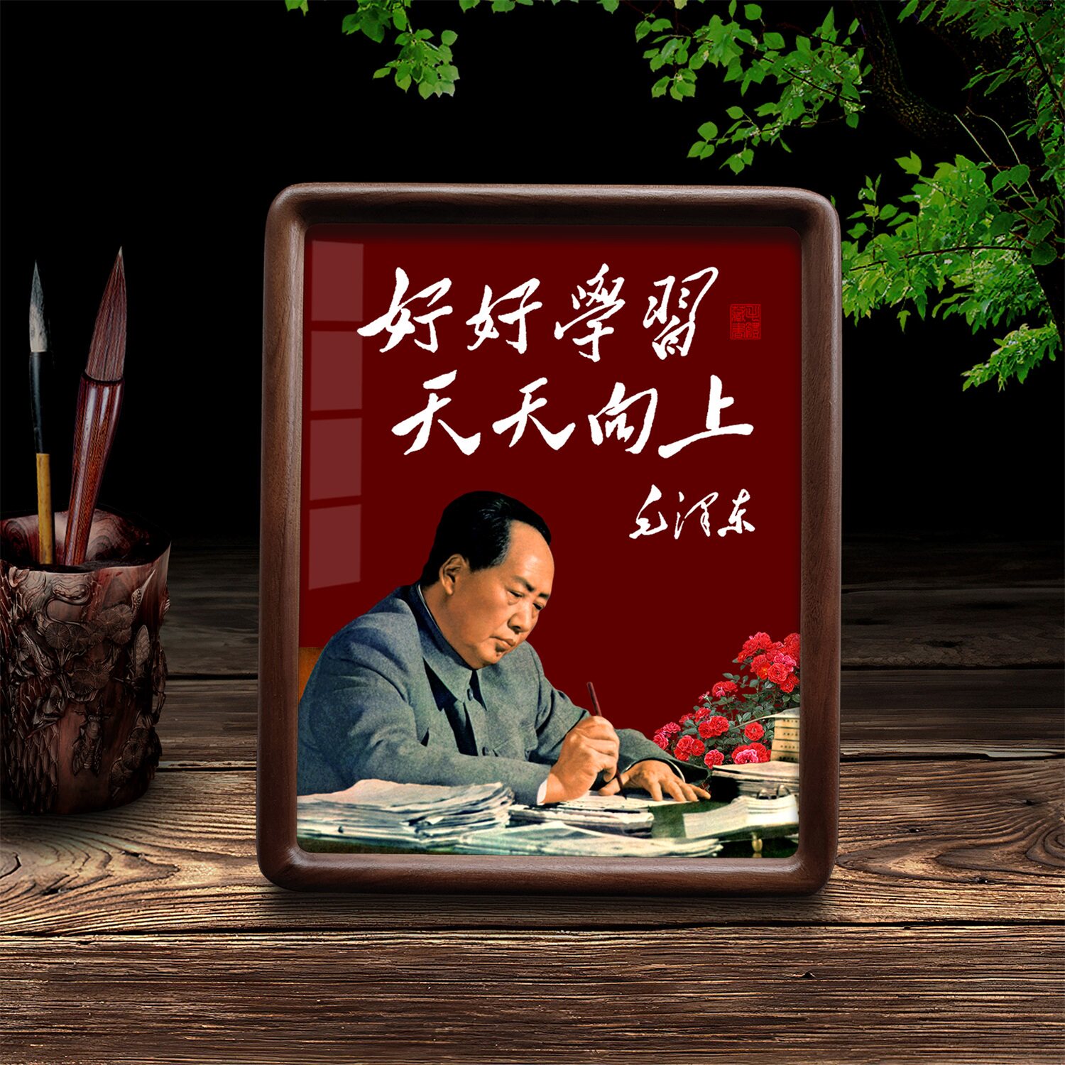毛主席头像摆台相框挂画摆件