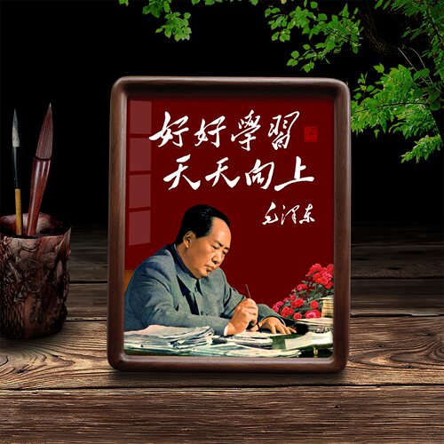 毛主席头像摆台相框挂画摆件