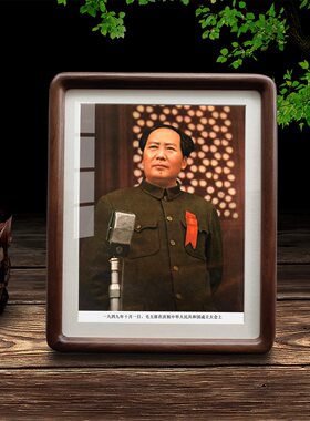 毛泽东头像伟人桌面摆台相框