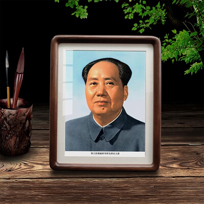 毛泽东头像桌面摆台相框