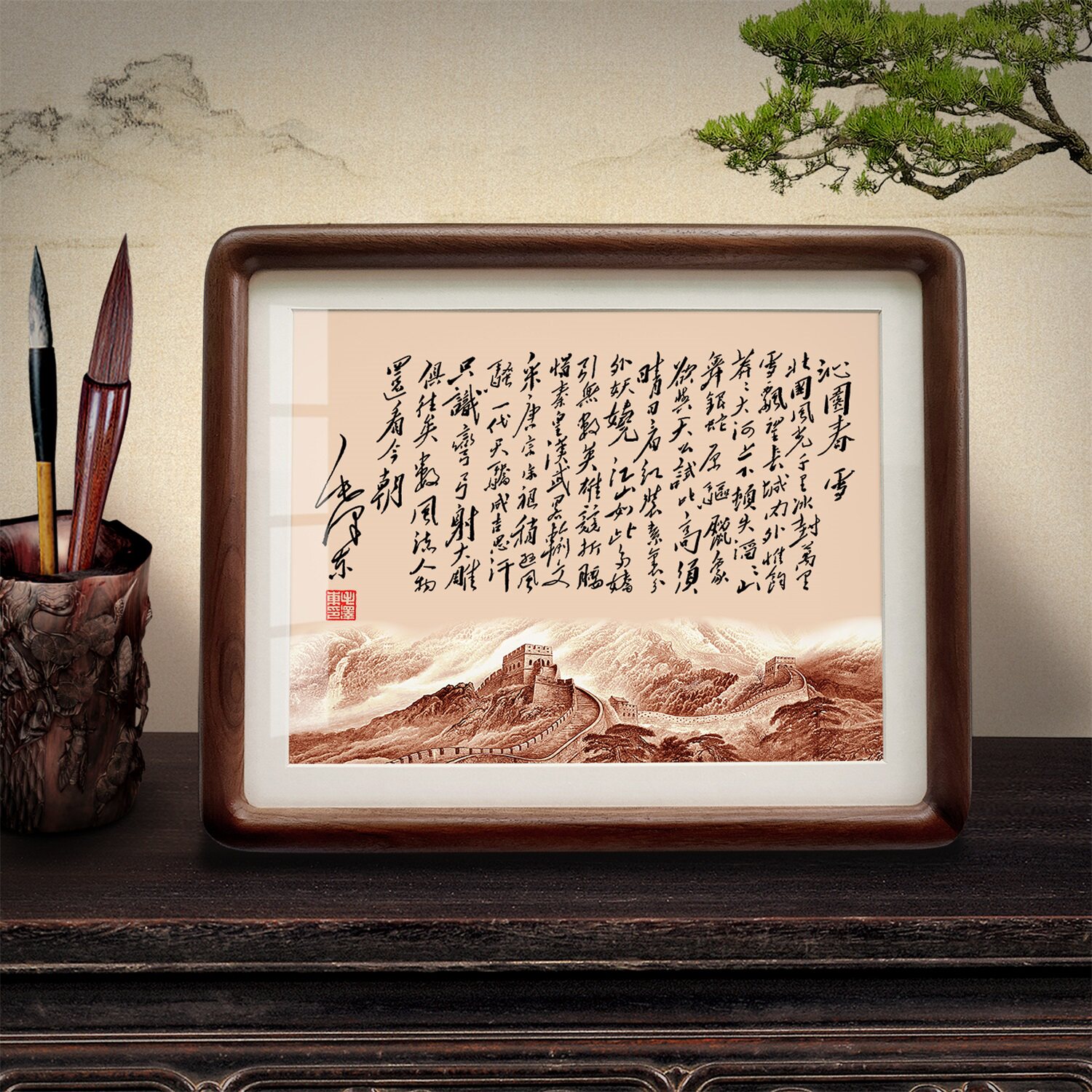 毛泽东诗词沁园春雪挂画摆件毛主席书法办公室装饰画励志字画摆台