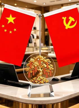办公室桌面红旗摆件开业乔迁礼