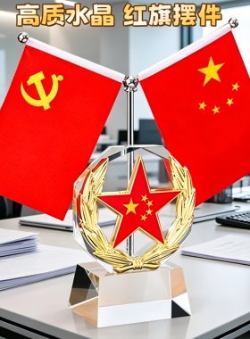 创意国旗办公桌居家客厅书柜摆件