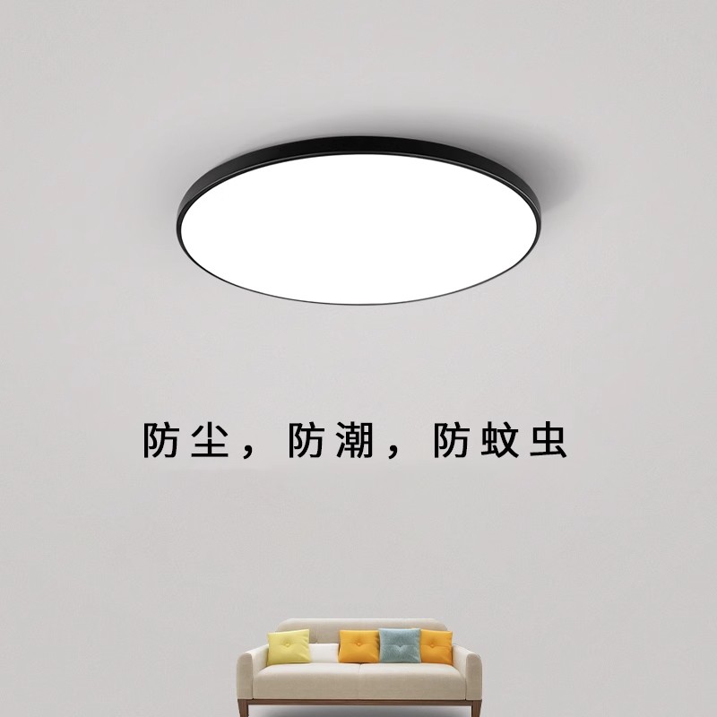 三防吸顶灯走廊阳台过道圆形超薄防水卫生间浴室LED护眼新款节能