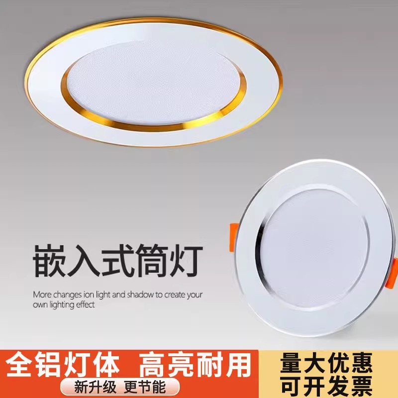 美产铝材走廊房间卧室LED光源