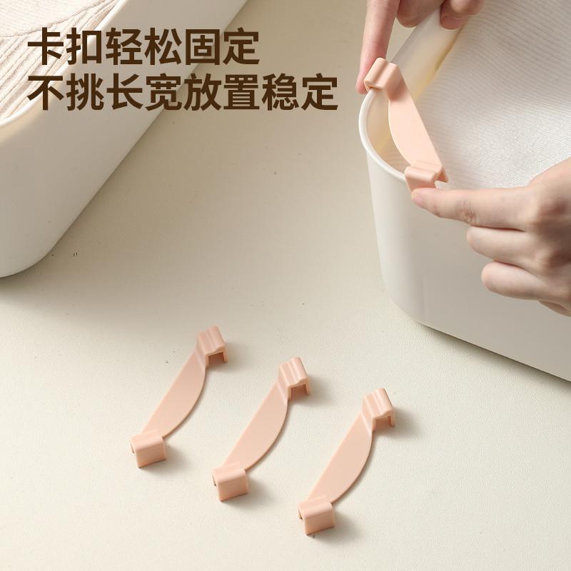 简约家居无盖收纳盒叠加卡扣直角储物筐支撑杆放置架空间利用神器