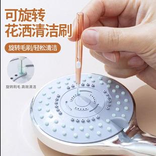 可旋转花洒清洁刷家用水龙头疏通器浴室缝隙清理工具手机孔勾缝刷